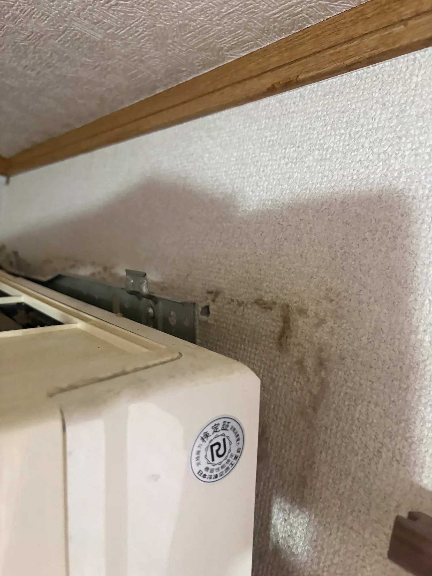 松戸市 エアコン室内機の落下を再固定｜下地・アンカーで施工し直した事例の施工写真
