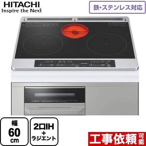 日立 火加減マイスター Mシリーズ HT-M6STF ビルトインIHの商品写真