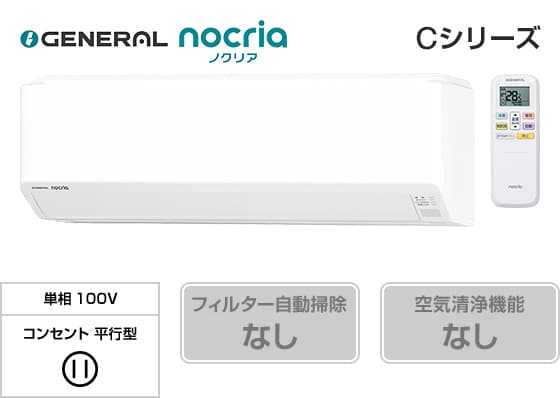 富士通ゼネラル ノクリア Cシリーズ AS-C226T-W(6畳用)の商品写真