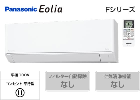 パナソニック エオリア Fシリーズ CS-226DFL-W(6畳用)の商品写真