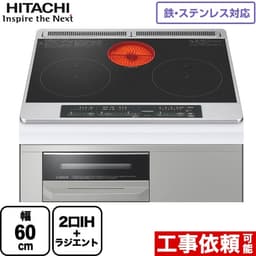 日立 火加減マイスター Mシリーズ HT-M6STF ビルトインIHの商品写真