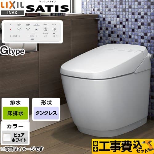 LIXIL サティスGタイプ YBC-G30S タンクレストイレの商品写真