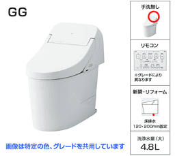 TOTO GG-800 CES9415 コンパクトタンク付ウォシュレット一体形便器の商品写真